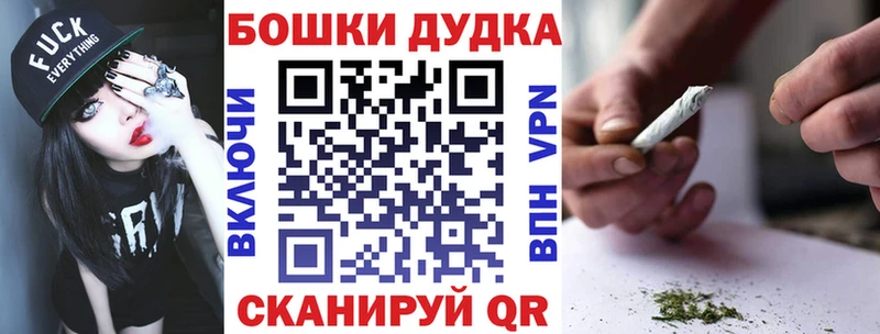 Конопля Севастополь