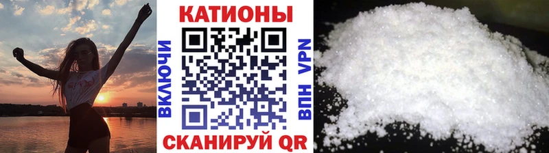Какие есть наркотики Севастополь Кокаин MEGA ONION ГАШ Бошки Шишки МЕФ