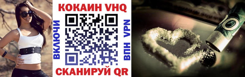 КОКАИН 97%  ОМГ ОМГ зеркало  Севастополь  где купить наркоту 