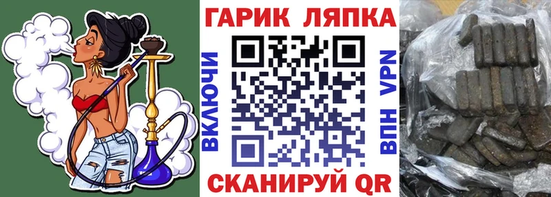 наркошоп  Севастополь  ГАШИШ гарик 