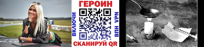 ГЕРОИН Афган  Севастополь 