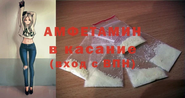 ECSTASY Абаза