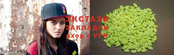 дистиллят марихуана Абдулино