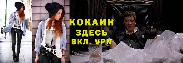 дистиллят марихуана Абдулино
