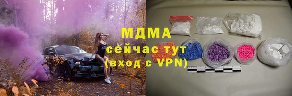 дистиллят марихуана Абдулино