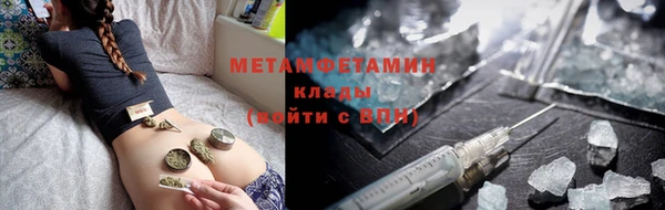 дистиллят марихуана Абдулино