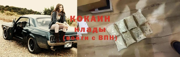 дистиллят марихуана Абдулино