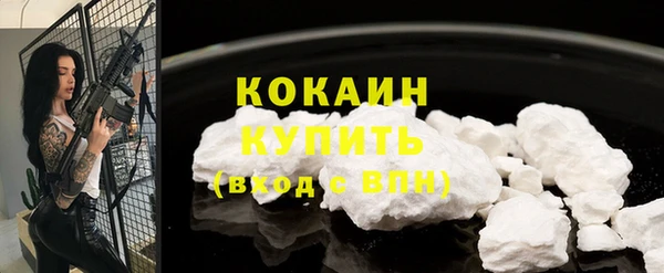 ECSTASY Абаза