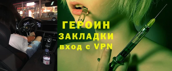 дистиллят марихуана Абдулино