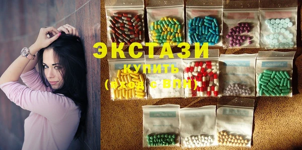 ECSTASY Абаза
