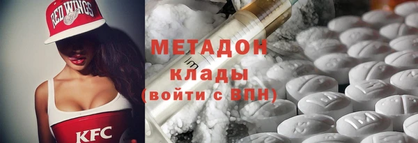 ECSTASY Абаза