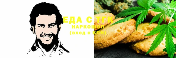 дистиллят марихуана Абдулино