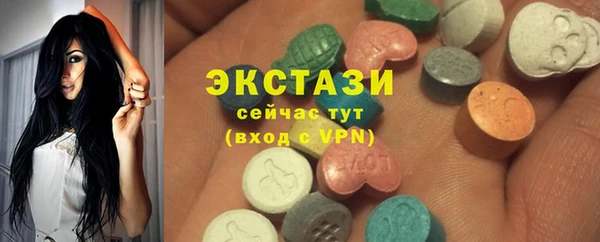 ECSTASY Абаза