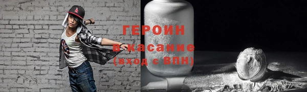 прущие грибы Абинск
