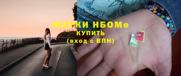 ECSTASY Абаза