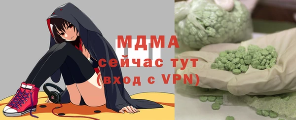 прущие грибы Абинск