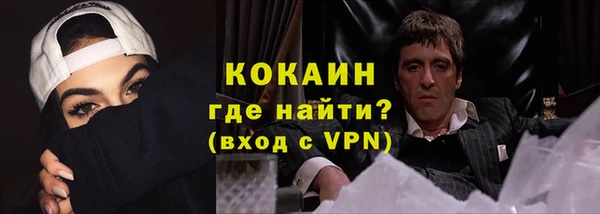 дистиллят марихуана Абдулино