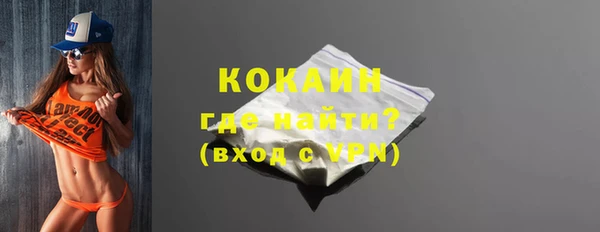 дистиллят марихуана Абдулино