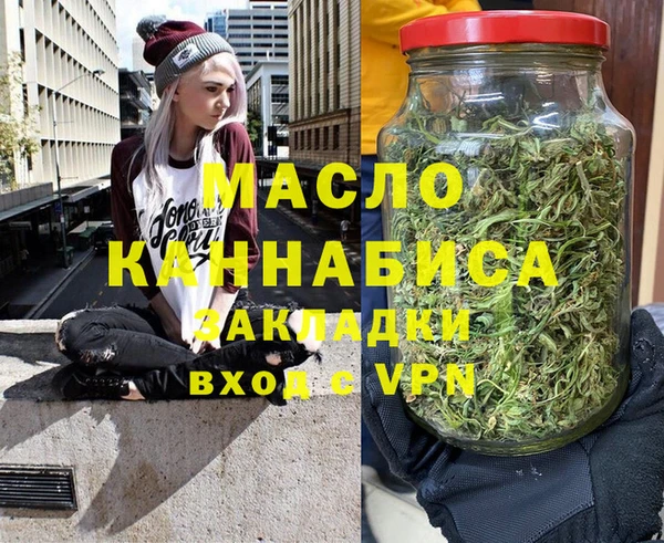 дистиллят марихуана Абдулино