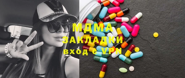 дистиллят марихуана Абдулино