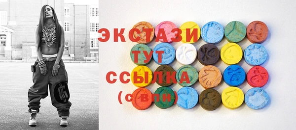 мяу мяу кристалл Чегем