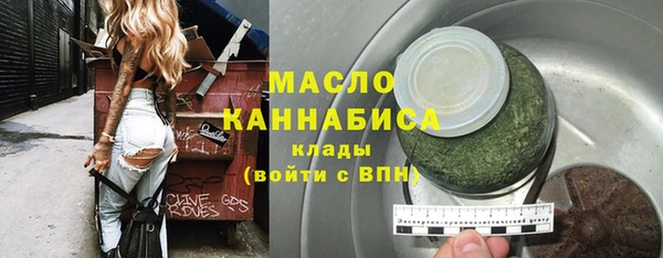 прущие грибы Абинск