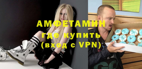 прущие грибы Абинск