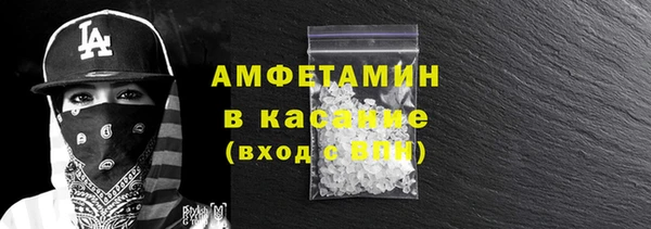 ECSTASY Абаза