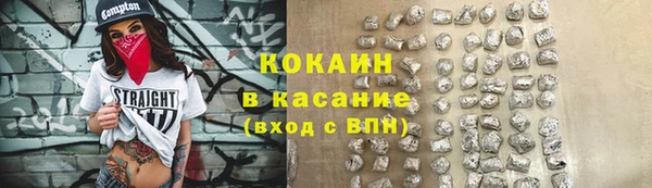 ECSTASY Абаза