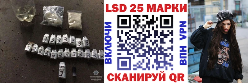 Лсд 25 экстази кислота  Севастополь 