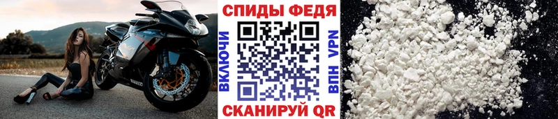 цены   Севастополь  МЕТАМФЕТАМИН Methamphetamine 