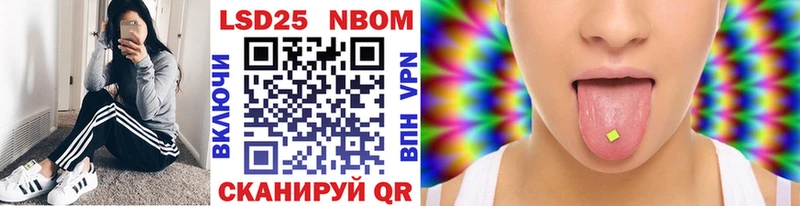 кракен ссылки  Севастополь  Марки N-bome 1500мкг 