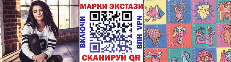 Наркотические марки 1,8мг Севастополь