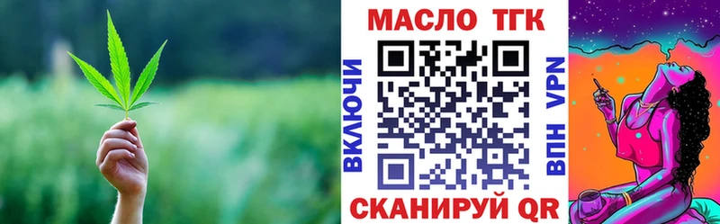 Дистиллят ТГК вейп  Севастополь 