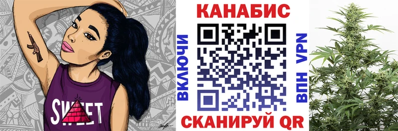 Конопля THC 21% гидра ссылки Севастополь цены наркотик